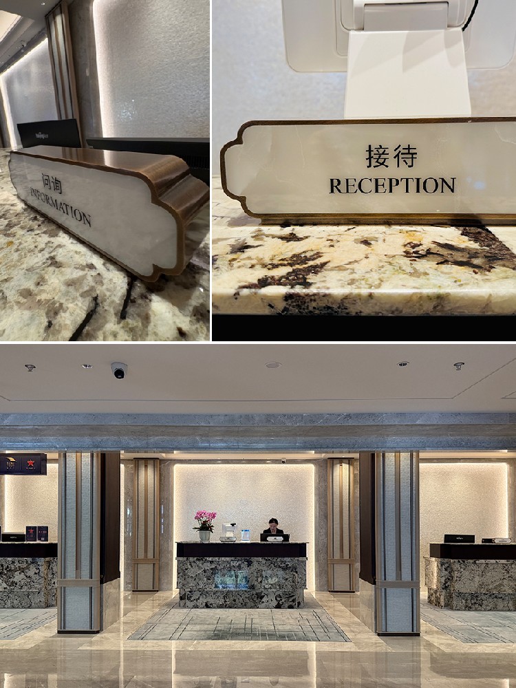 華東飯店導(dǎo)視系統(tǒng)